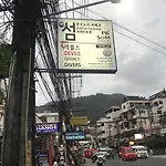 Som Guesthouse